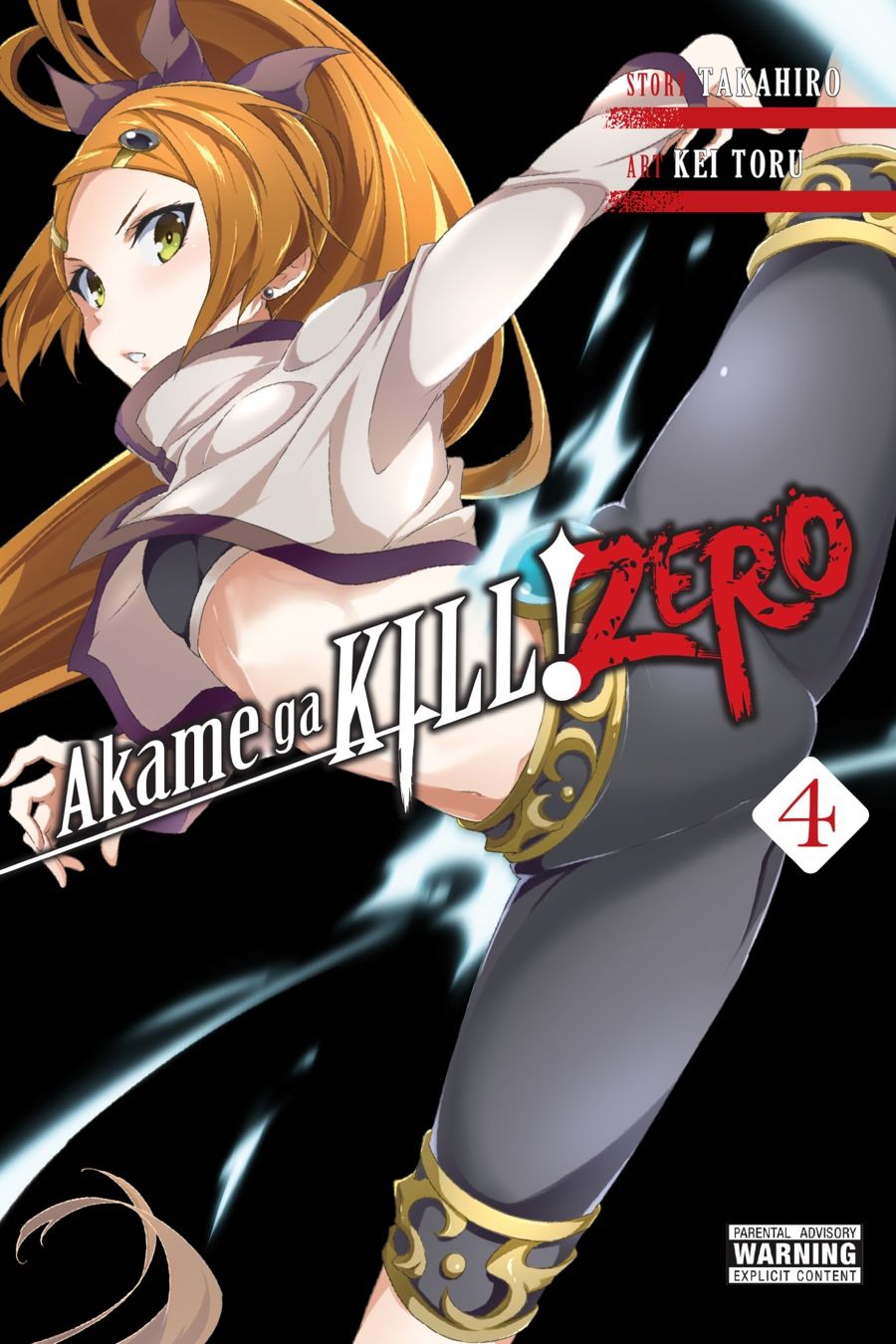 Akame ga Kill! Zero - Bilingual Manga